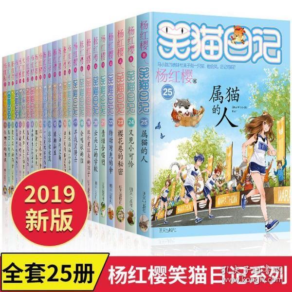 奥特曼救女友3