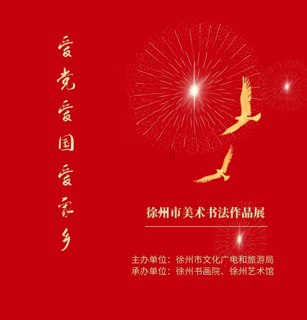 妖精的尾巴大冒险