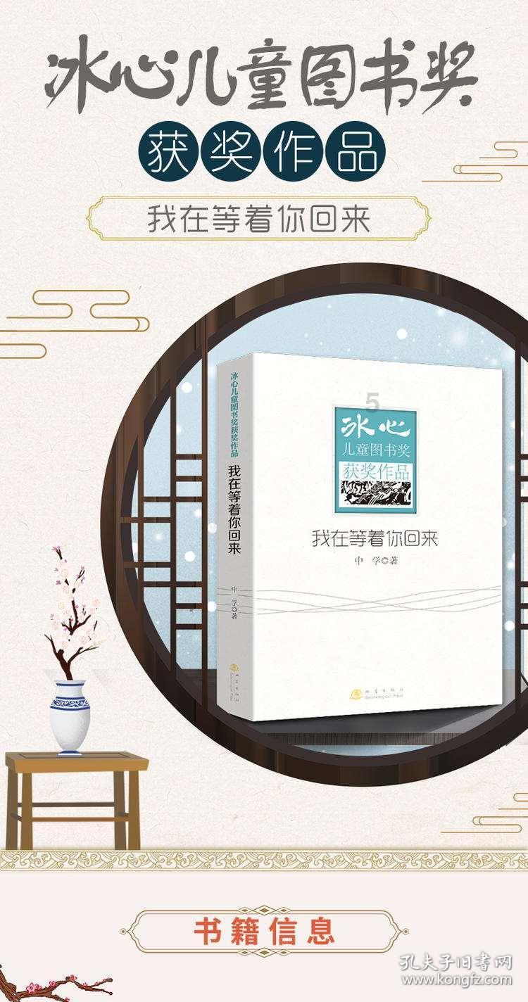 幻想乡大冒险3